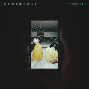 嗯∽啊～轻点禁🔞视频
