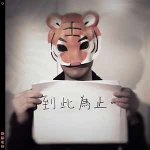 嗯∽啊～轻点禁🔞视频
