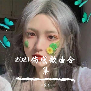 嗯∽啊～轻点禁🔞视频
